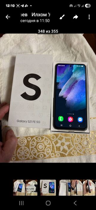 samsung s21fe 128.5g