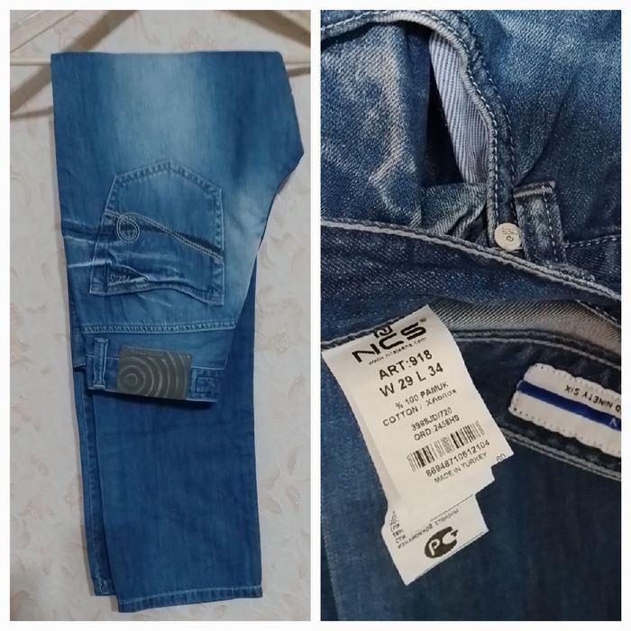 Продам брюки мужские