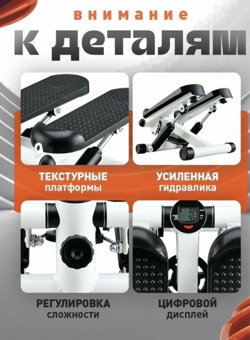 Мини тренажер степпер