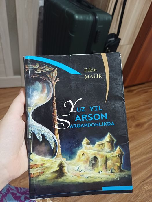 Yuz yil sarson sargardonlikda kitobi, Erkin Malik