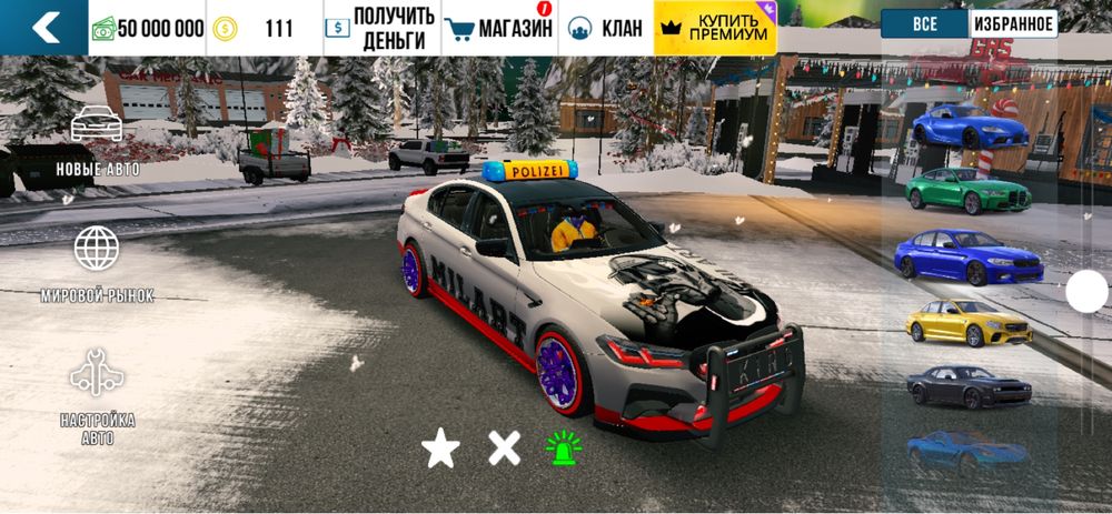 Продаю машины карпаркинг