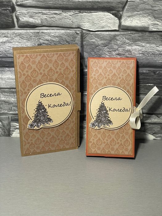 Коледна картичка с шоколад