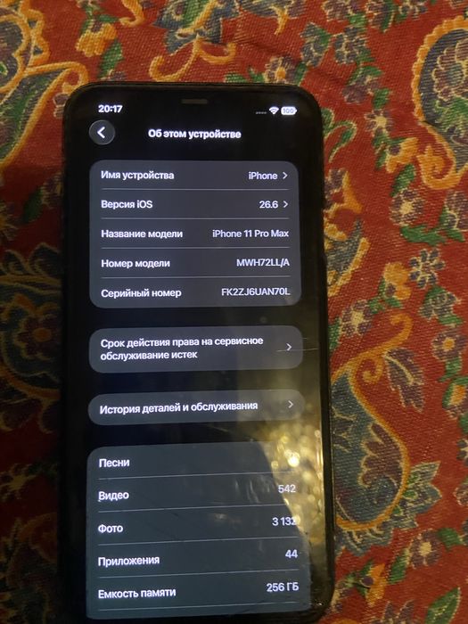 iPone 11 pro max