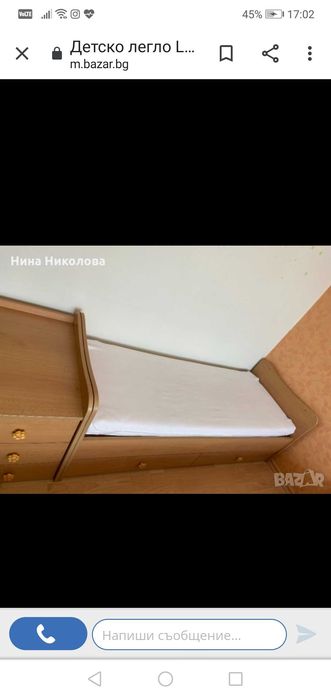 Продавам масивно детско легло с матрак доставям безплатнов София 250лв
