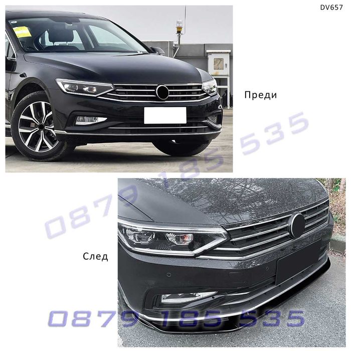 Тунинг лип спойлер предна броня VW Passat B8 2016–2019 Пасат б8