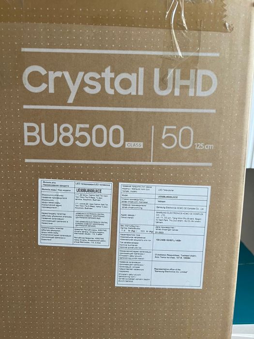 Телевизор и микроволновка в подарок