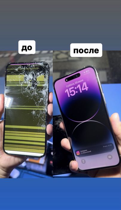 Экран дисплей на все iphone 11/12/13/14pro m/15 pro m/16 pro m/17 pro