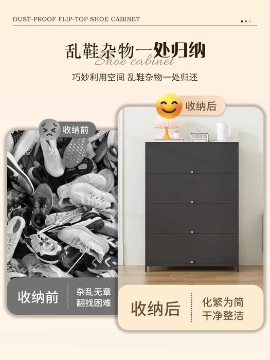 Poyabzal shkafi/ Шкаф для обуви — прихожая учун ixcham model