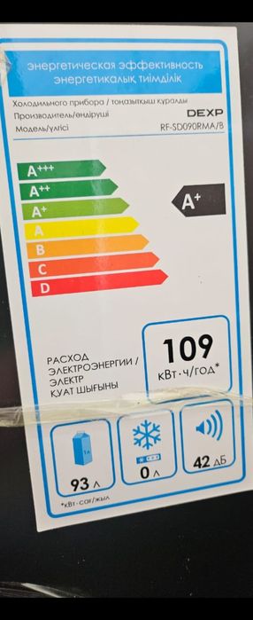 Холодильник dexp маленькая 93л
