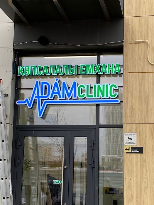 Вывески лайтбокс