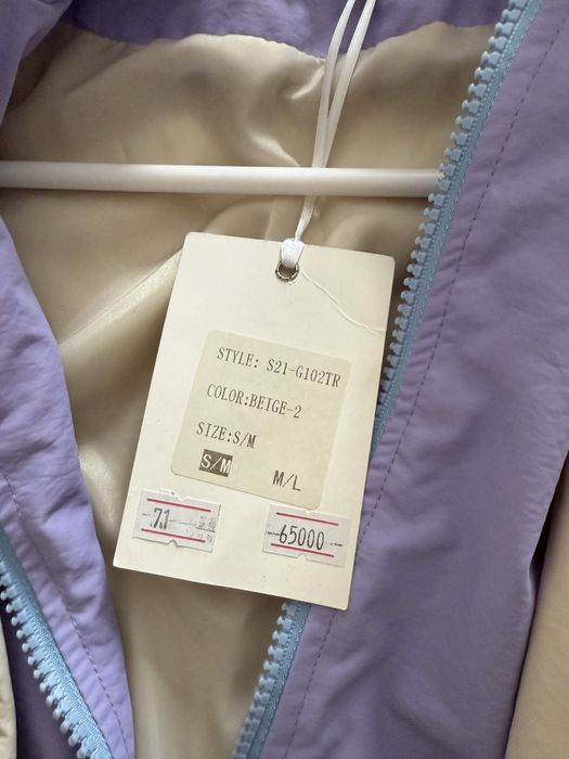 Тренч с цветными вставками