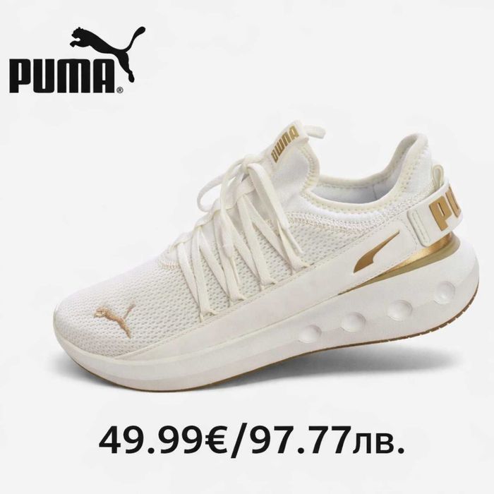 Puma Softride Carson-Мъжки маратонки