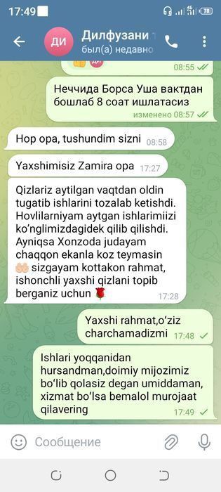 Уборка хизмати (перечисления хам бор)Тошкент шахрида,100% сифатли