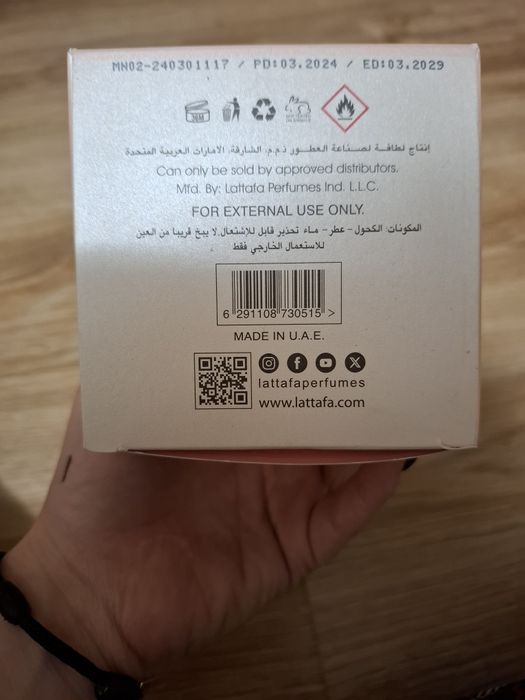 Парфюм Yara Lattafa