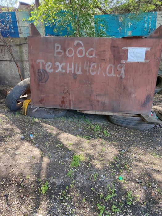 Емкость для технической воды