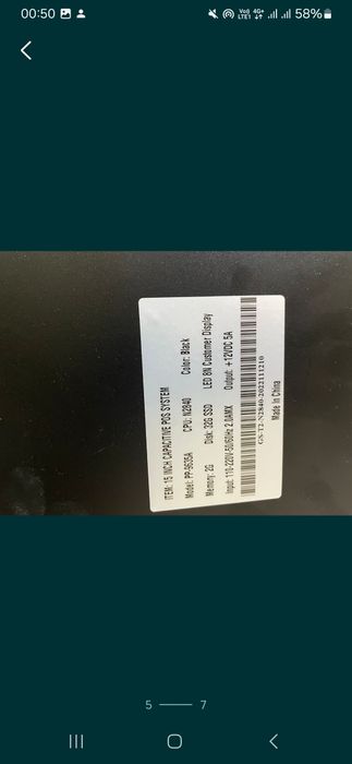 Pos  моноблок продается