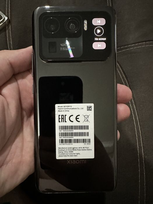 Xiaomi 11 ultra 12/256g