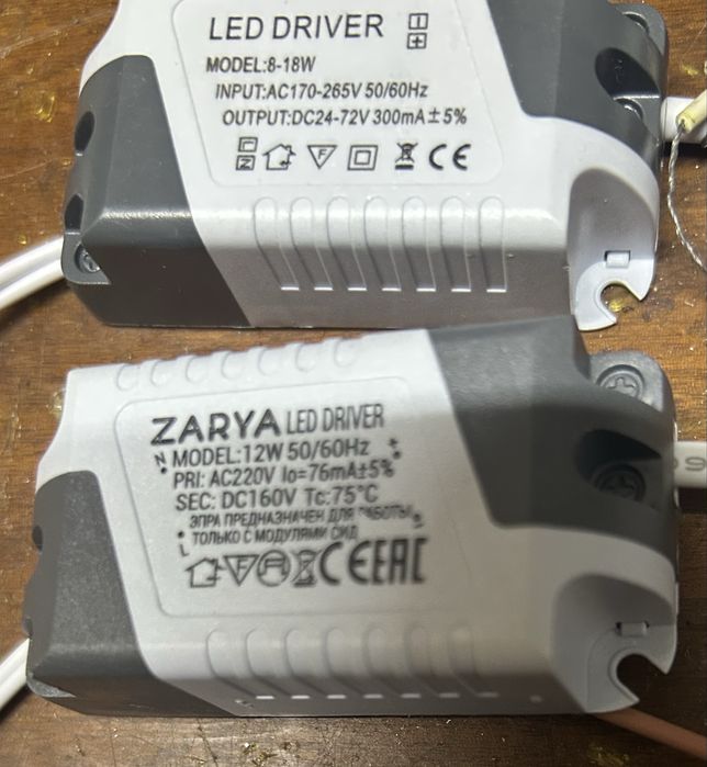LED драйвер для светодиодных плафонов