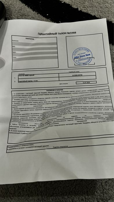 Игровой руль(новый)