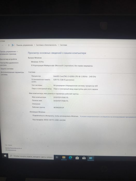 Ноутбук hp 830 g3