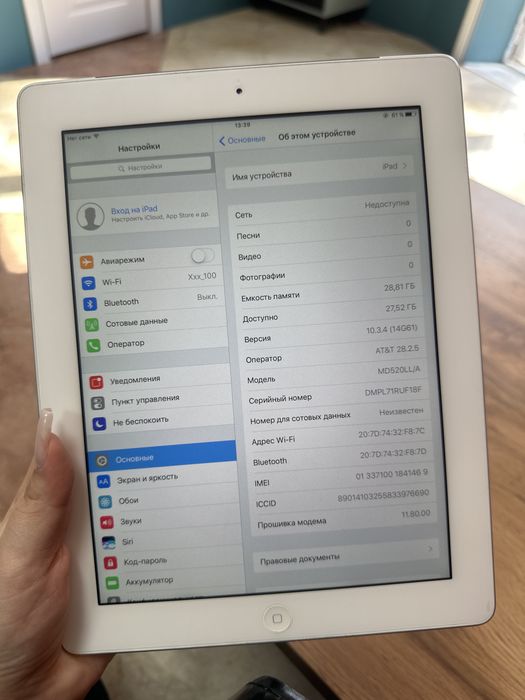 iPad 4 32gb без ремонта