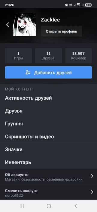 Продам кс 2 фейсит
