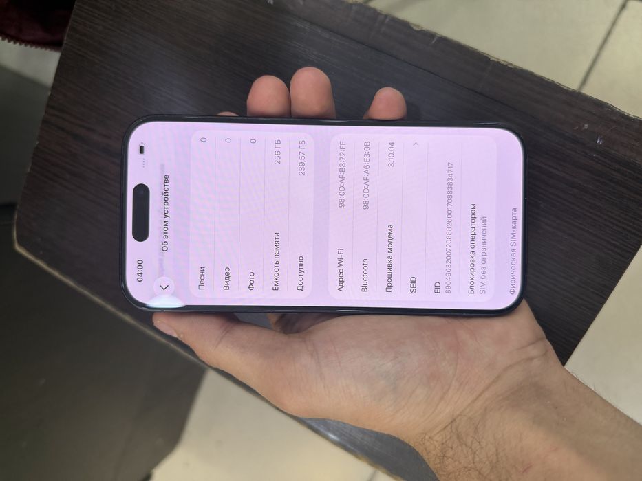 Iphone 15 pro 256 gb
