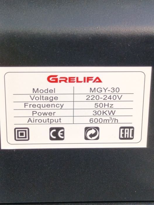 Isitgich pushka дизельная пушка