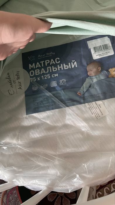 Продам детскую кровать качалку