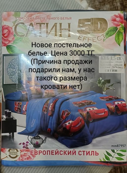 Новое детские вещи