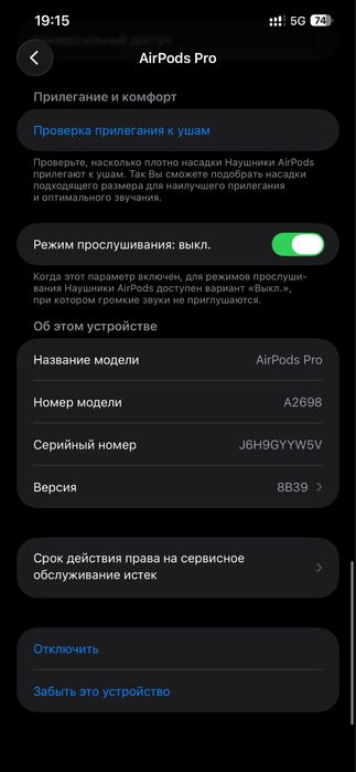 Airpods pro 2 lightning