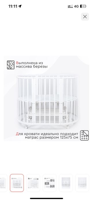 Кровать до 3 лет