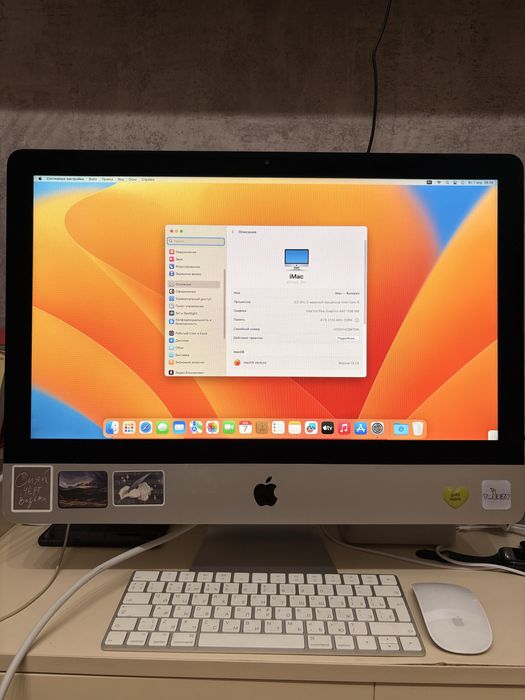 iMac 21.5-inch, 2017