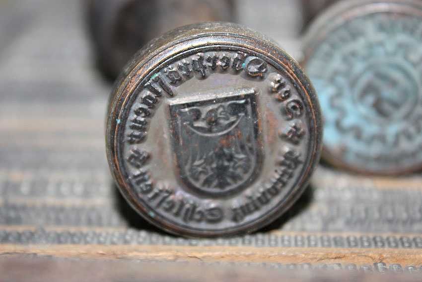 Lot 3 Stampile - World War II NAZI GERMANY - armata germana WW2