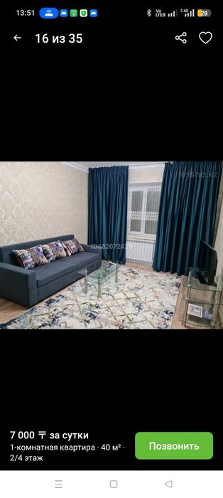 Квартира по часам в центре