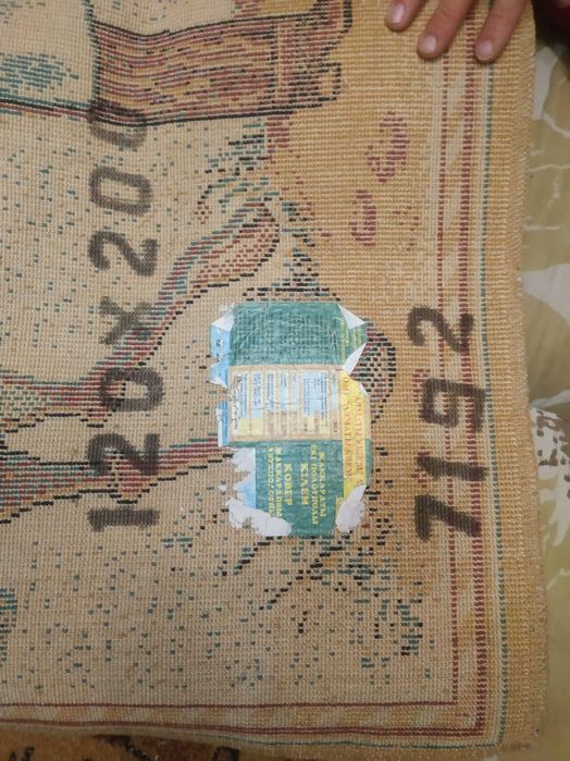 Ковер "Доктор Айболит"