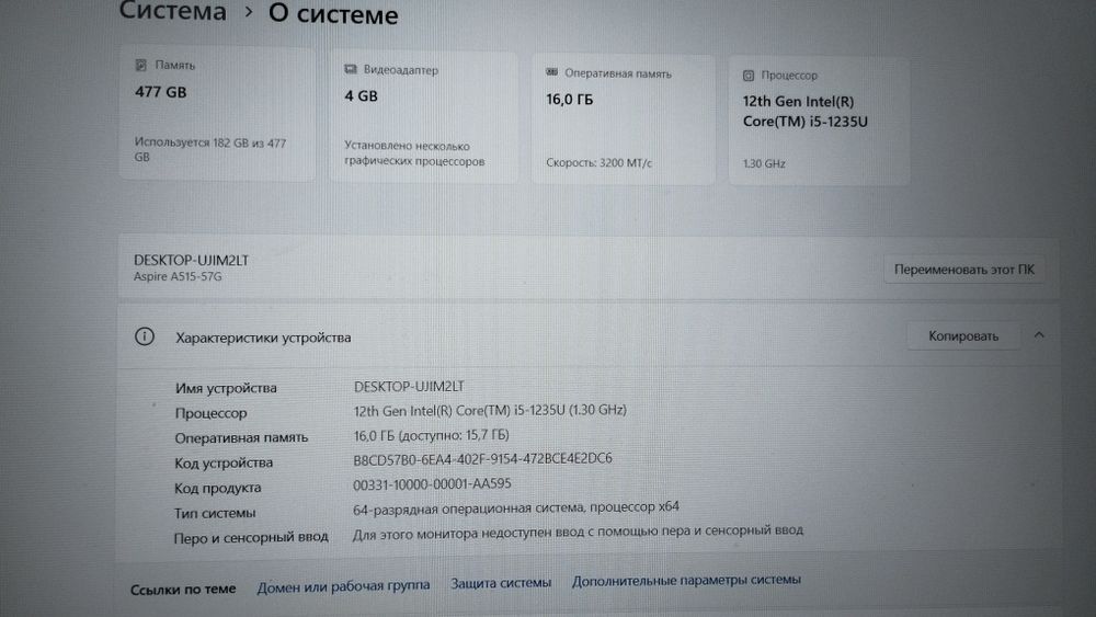 Ноутбук Acer Aspire 5 A515-57G