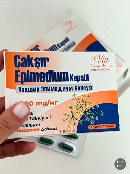 Күйеуі қалыңдықты ұрып-соғуға рұқсат берді (онлайн көру)