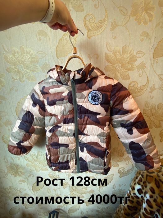 Курточка детская б/у