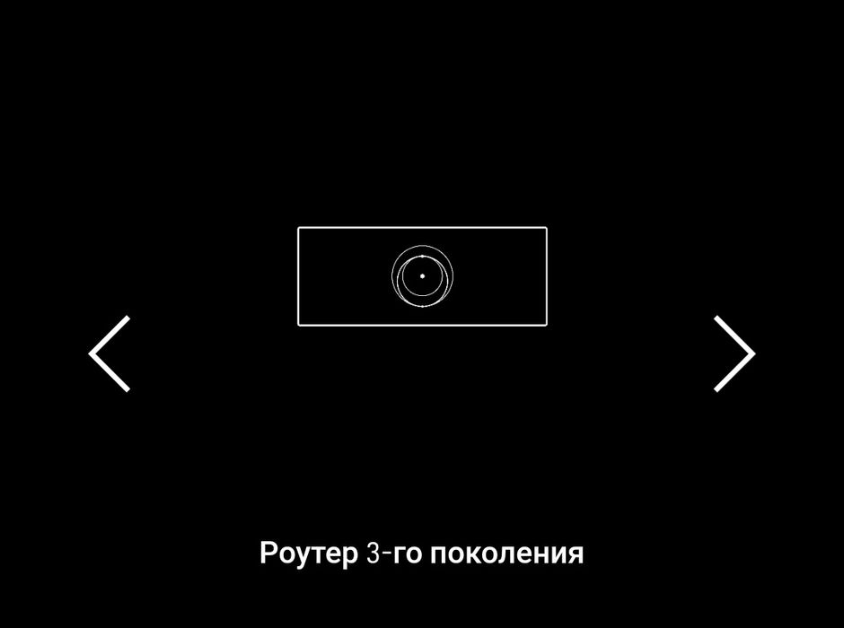 Starlink Standard V4