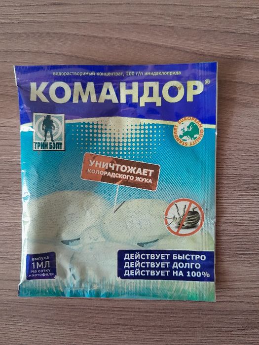 Продам дачный  двухьярусный, семейный лук ...