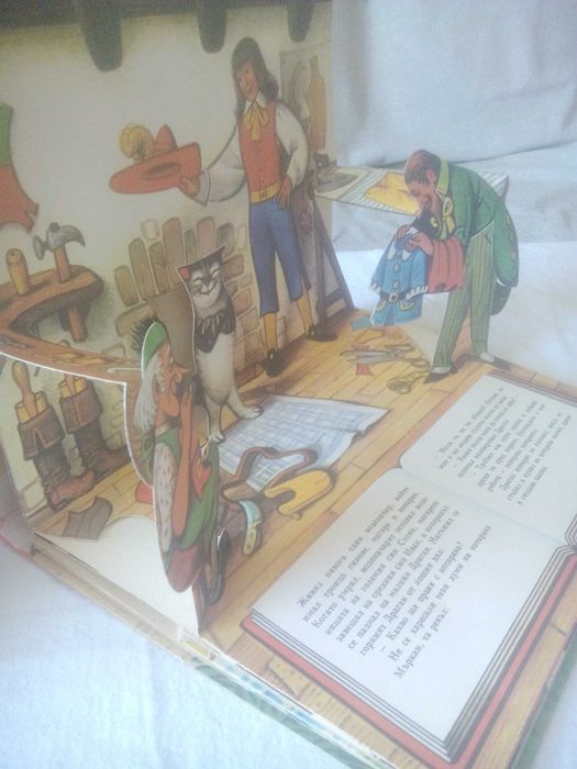 Котаракът в чизми - триизмерна детска книжка