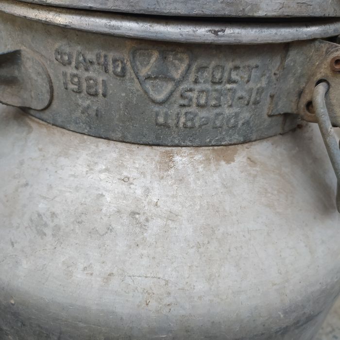 Фляги СССР 40 литров