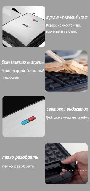 Доставка! Sonifer SF-6087 3в1 вафельница, тостер, сендвич toster to59