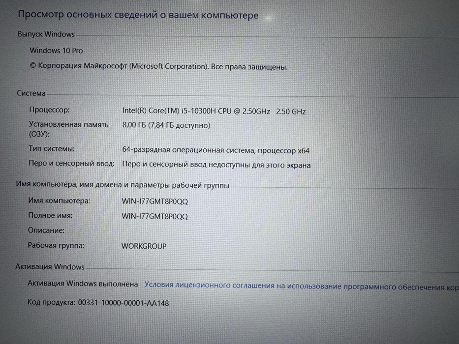 Игровой Ноутбук Asus TUF Gaming F15 Core i5-10300/8GB/SSD512/GTX1650Ti