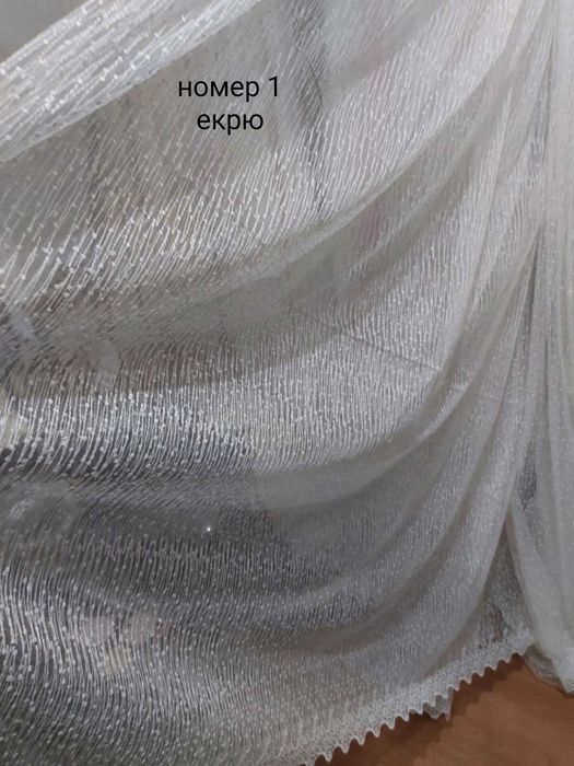 Пердета тюл с бродерия