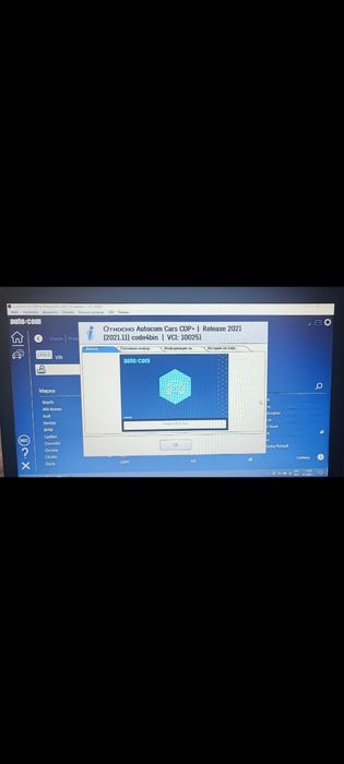 Диагностика Autocom cdp Delphi 2021.11