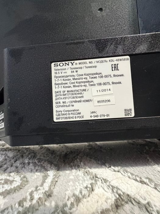 Сатылымда Sony теледидары