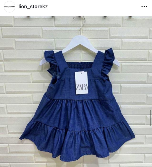 Онлайн магазин детской одежды