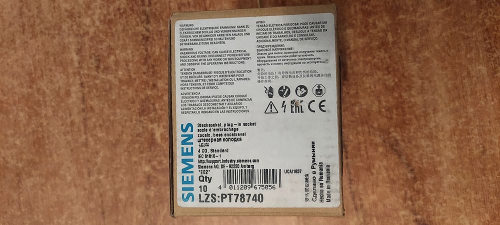 Siemens реле напряжения